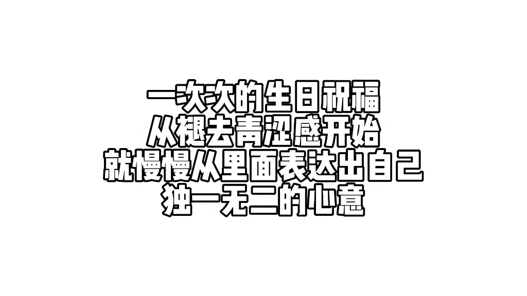 【文严文】从褪去青涩感开始,那独一无二的心意就逐渐显露出来哔哩哔哩bilibili