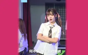 Download Video: 【黄怡慈】一场公演素材能剪出什么鬼东西？这么可爱真是抱歉 混剪不卡点版