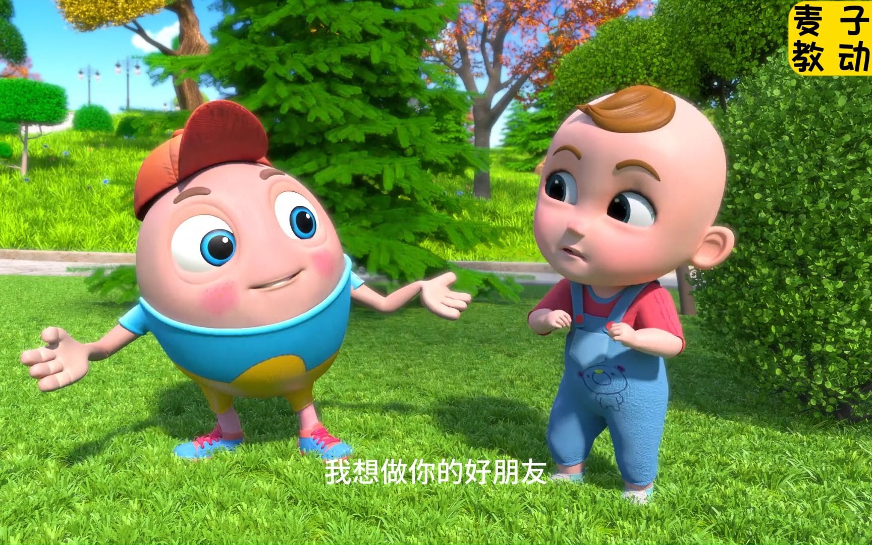 儿童早教动画,小朋友和潇洒哥一起玩滑板