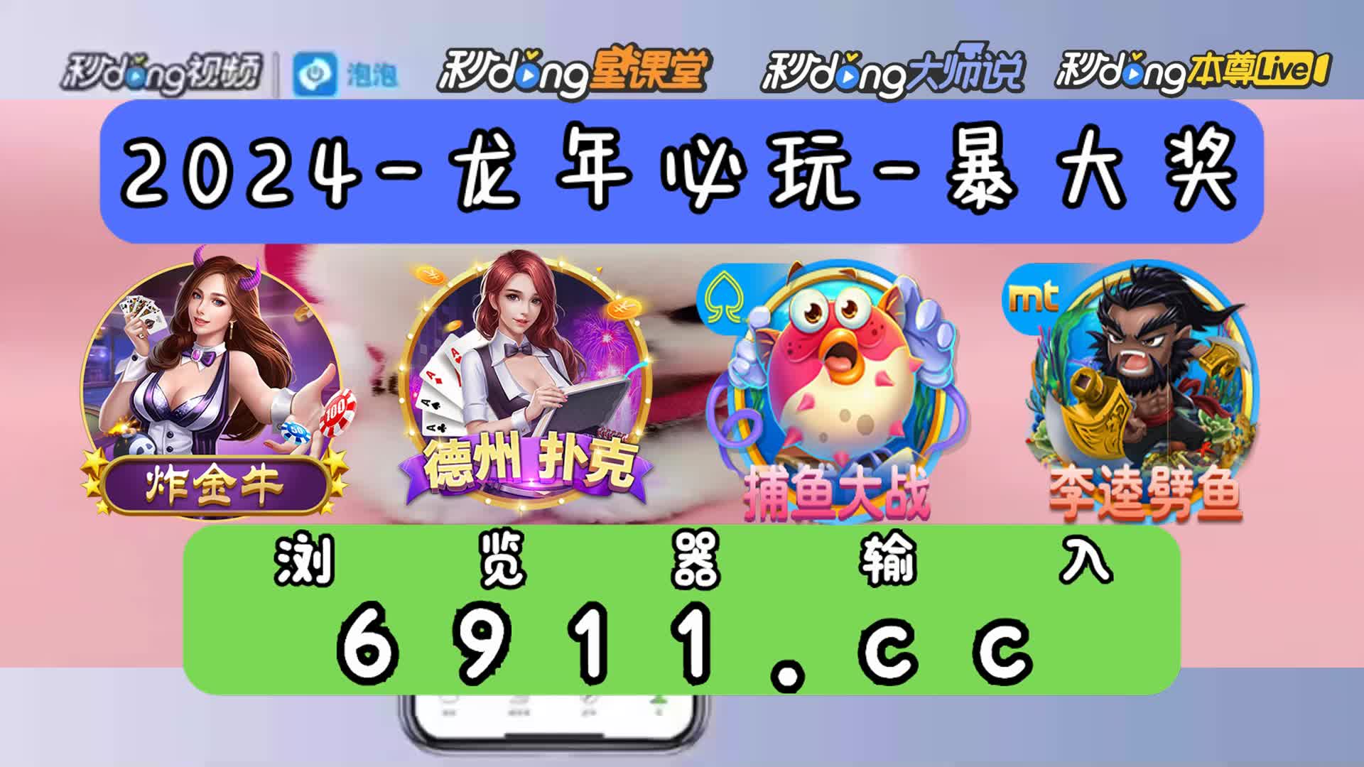 cq9电子游戏跳高高大奖