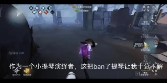 当你的队友ban了个冷门屠夫