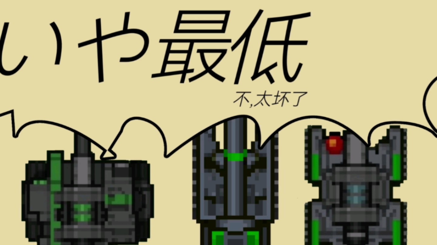 【铁锈战争/动画】98責任集合体