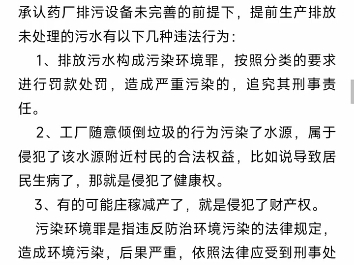 黑龙江七台河联顺生物排污惹民怨,上万百姓盼解决哔哩哔哩bilibili