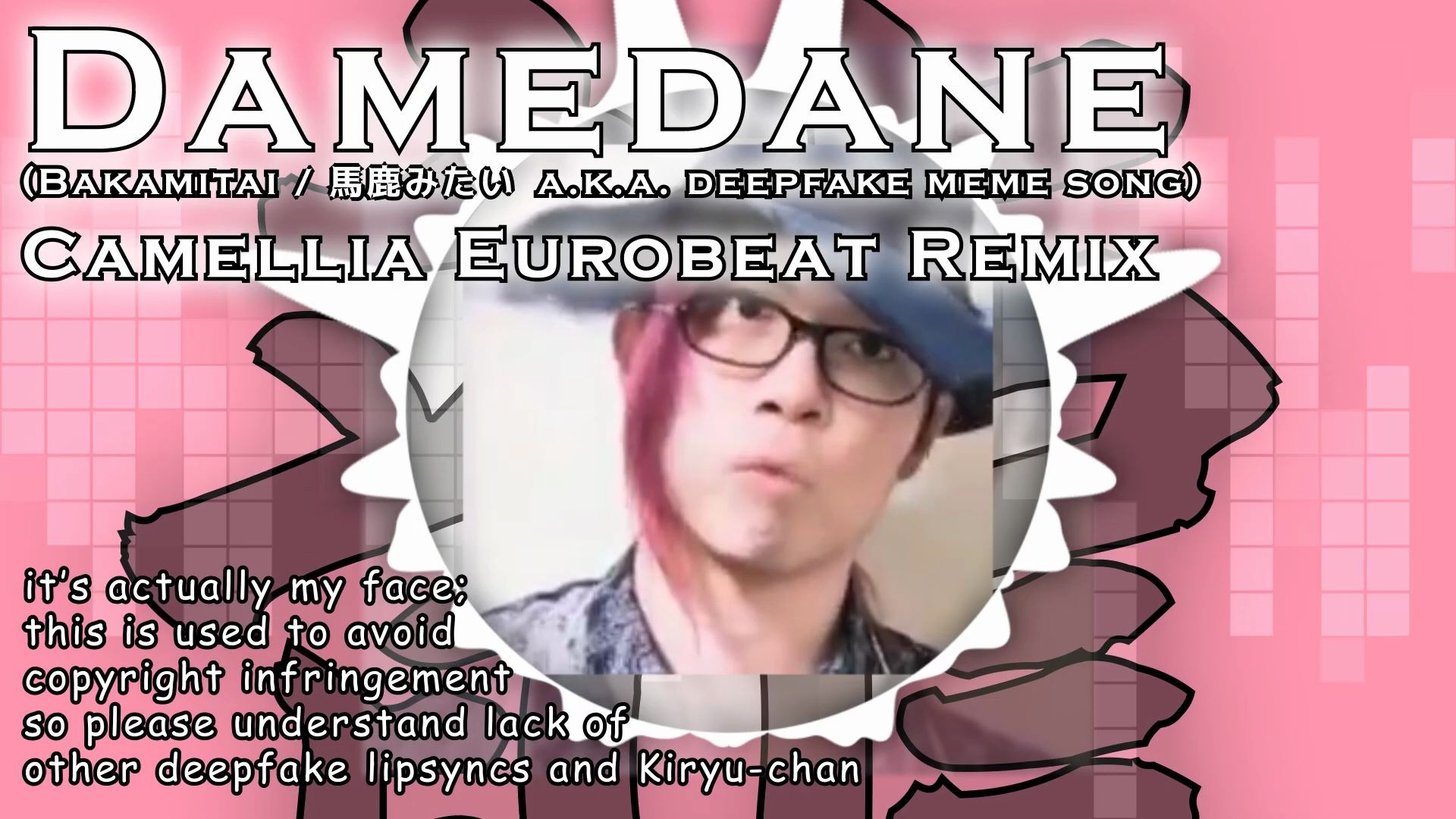 【如龙5】damedane (山茶花 camellia かめりあ eurobeat remix)