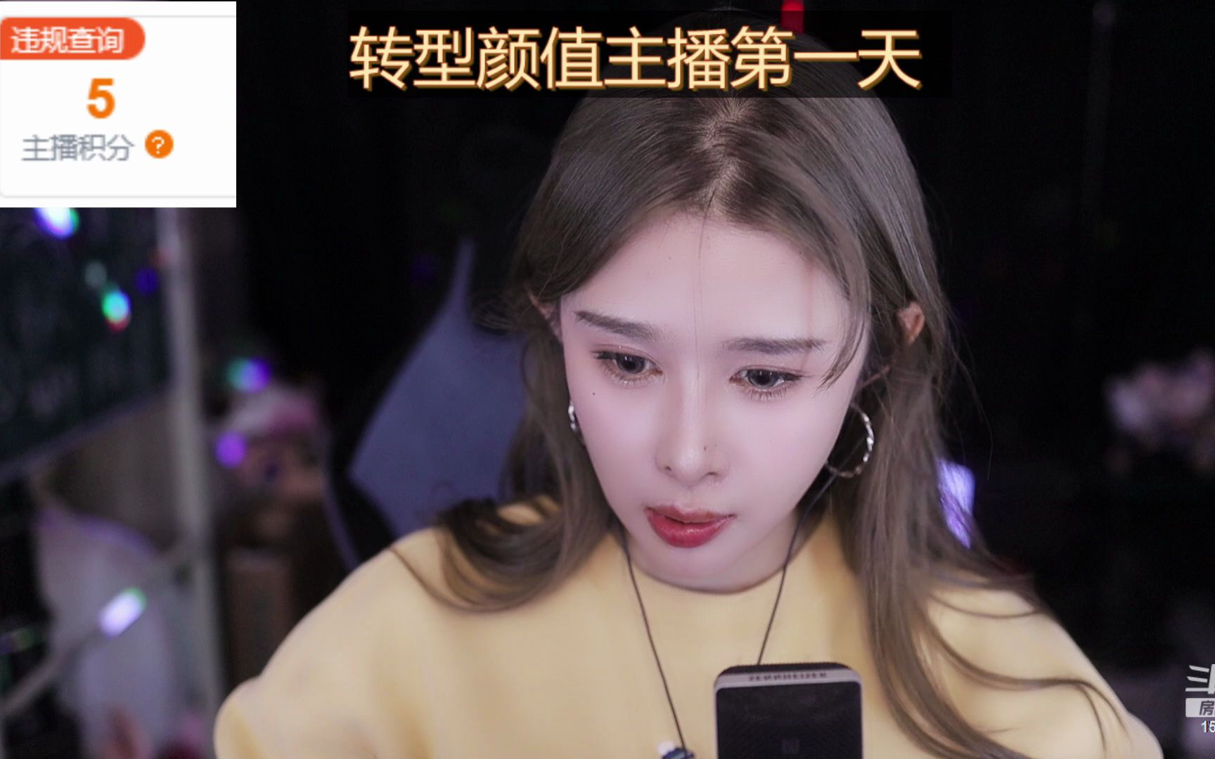 [2023-10-23 21-21-41][果冻cc007][在公司 弄好了开111].flv