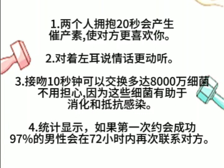 李熙墨爱经学堂之李心予xo训练课程言爱社夫妻按摩视频教学,两性关系冷知识哔哩哔哩bilibili