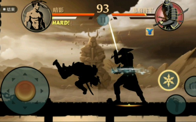 暗影格斗2 东方棍