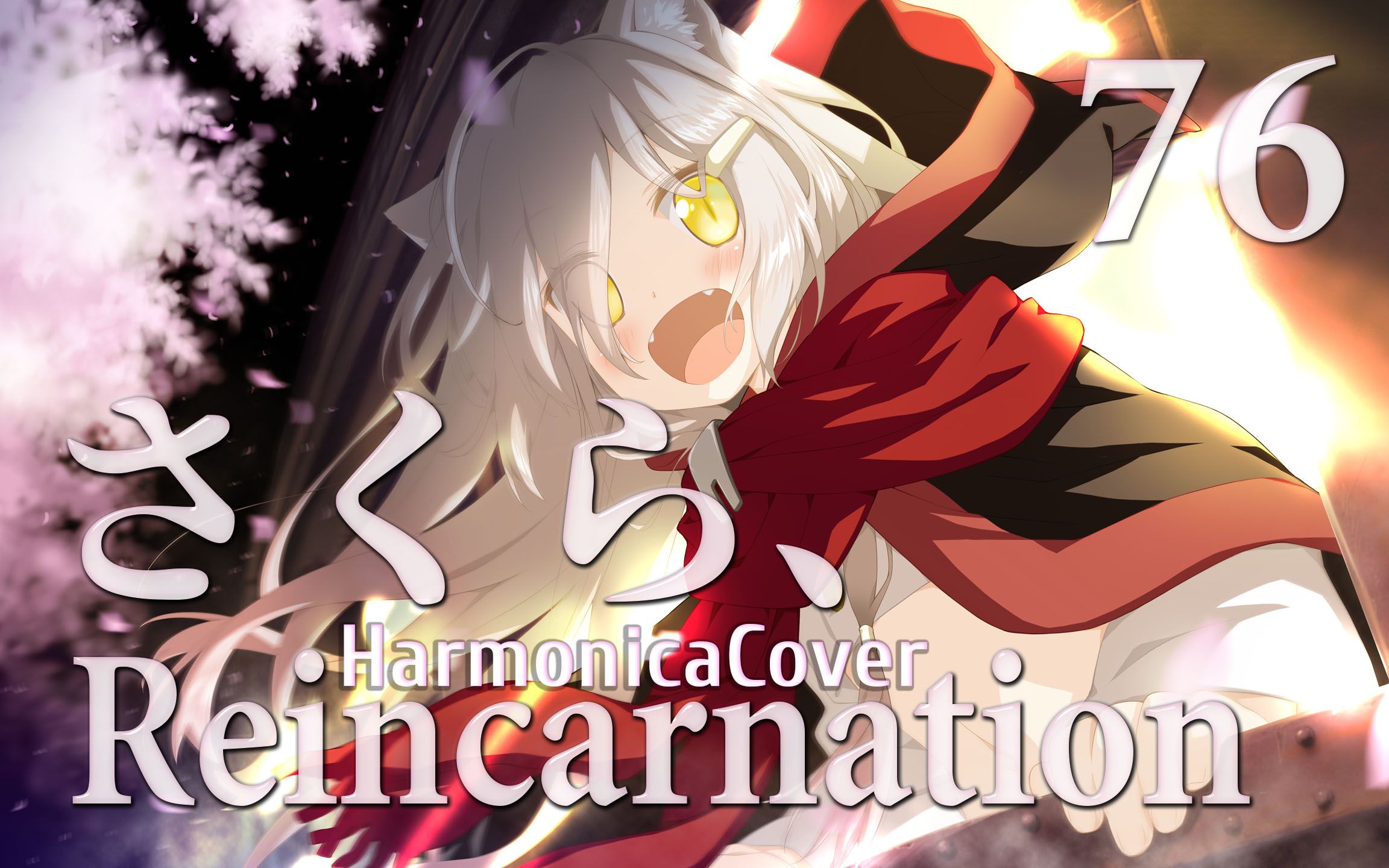 as the nights , reincarnation- op「さくら,reincarnation」
