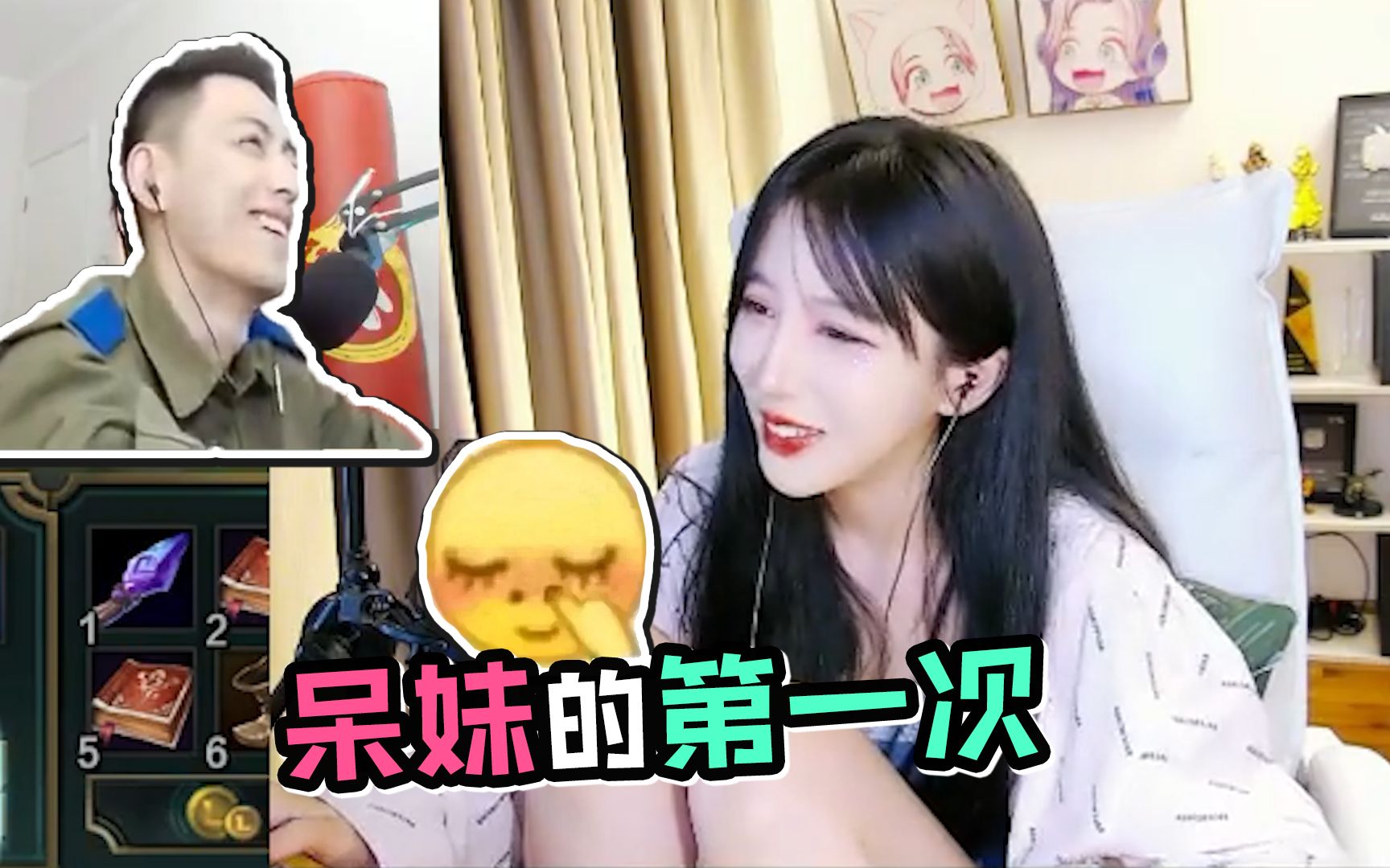 呆妹儿智勋你问我第一次是不是有病