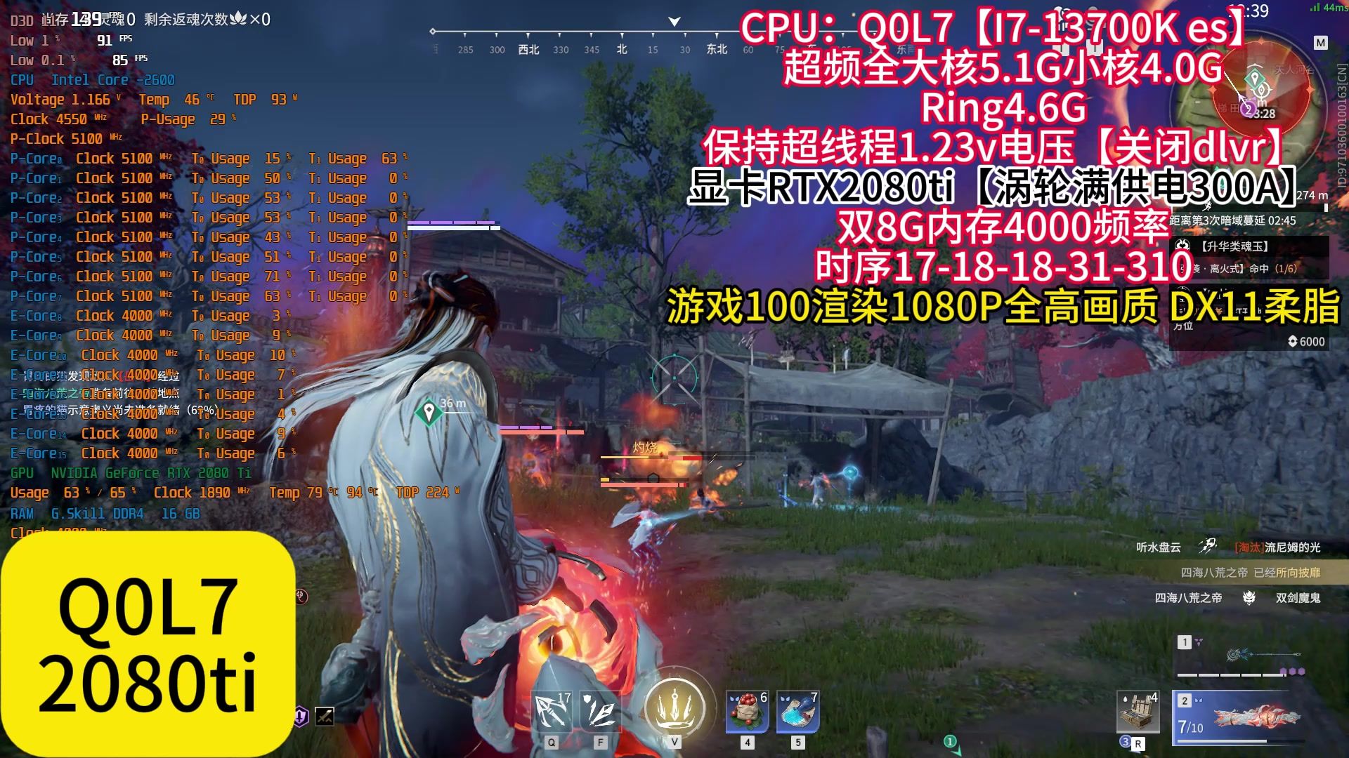 显卡决定画质与流畅度