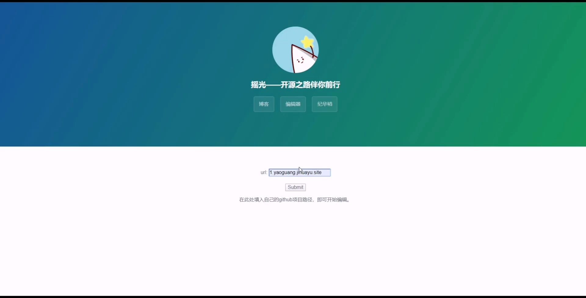 摇光演示视频哔哩哔哩bilibili