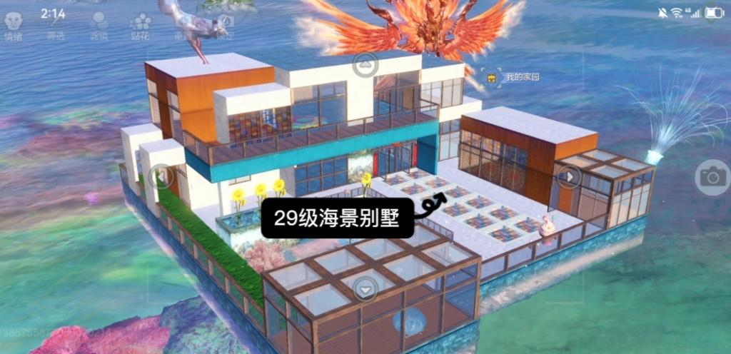 妄想山海玻璃房,29级现代风别墅,海上建造带游泳池实用类型.