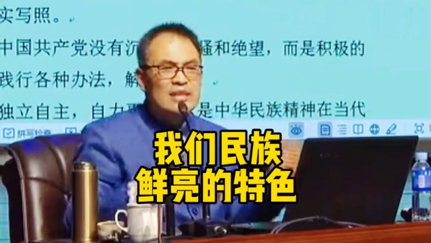 永远不要把自己的命运交给别人哔哩哔哩bilibili