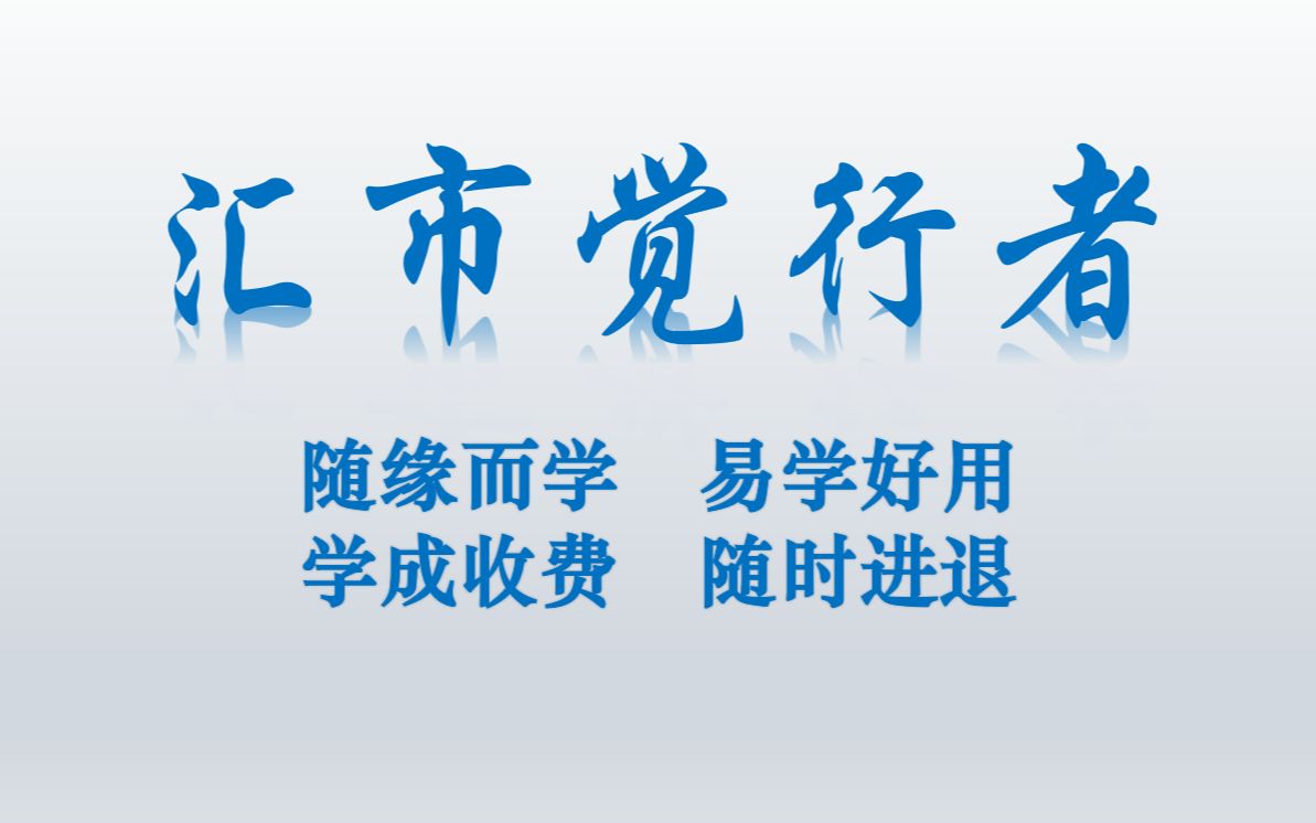 [图]【黑客帝国 I 】觉醒吧赔钱的散户 打开慧眼 看到系统的底层代码