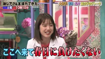 Ametalk 大蒜艺人 生肉 哔哩哔哩 Bilibili