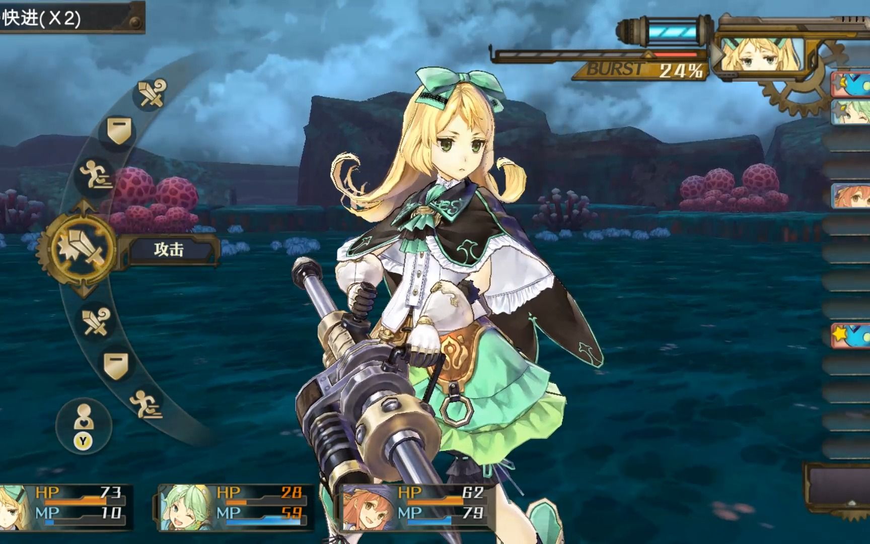 黄昏炼金系列第三部:夏莉的炼金工坊第三集