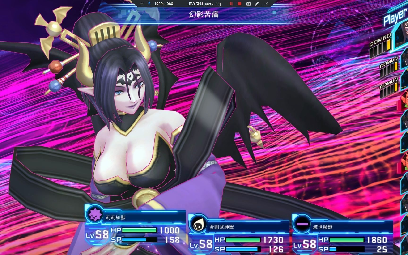 《数码宝贝物语:网络侦探》38:新皇家骑士杰斯兽