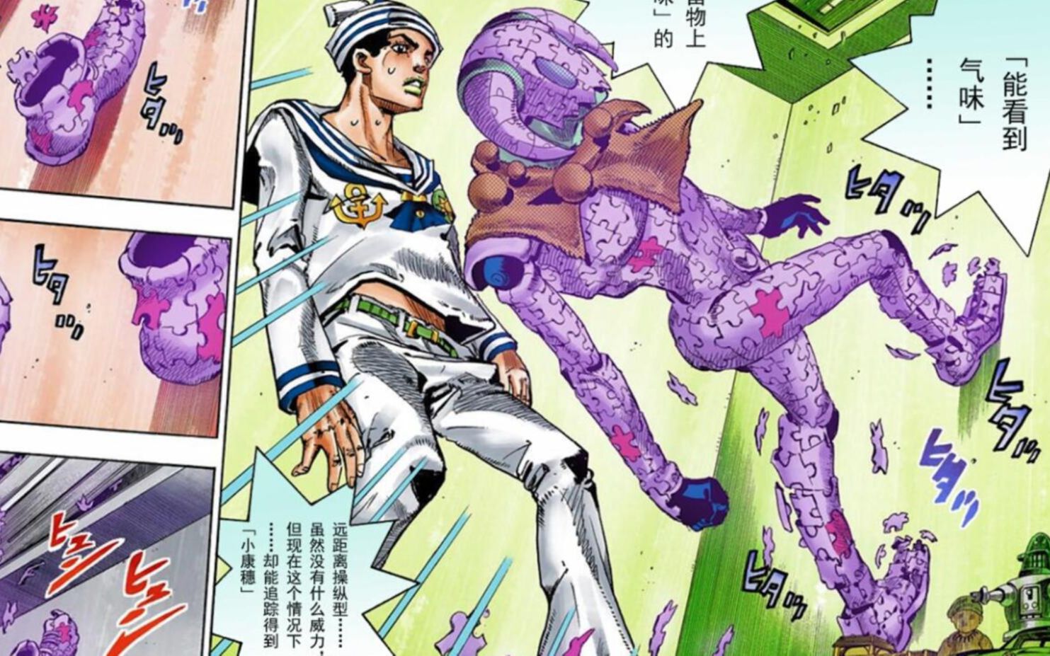 【jojolion12】你以为是虚无之王?其实是我dio哒!