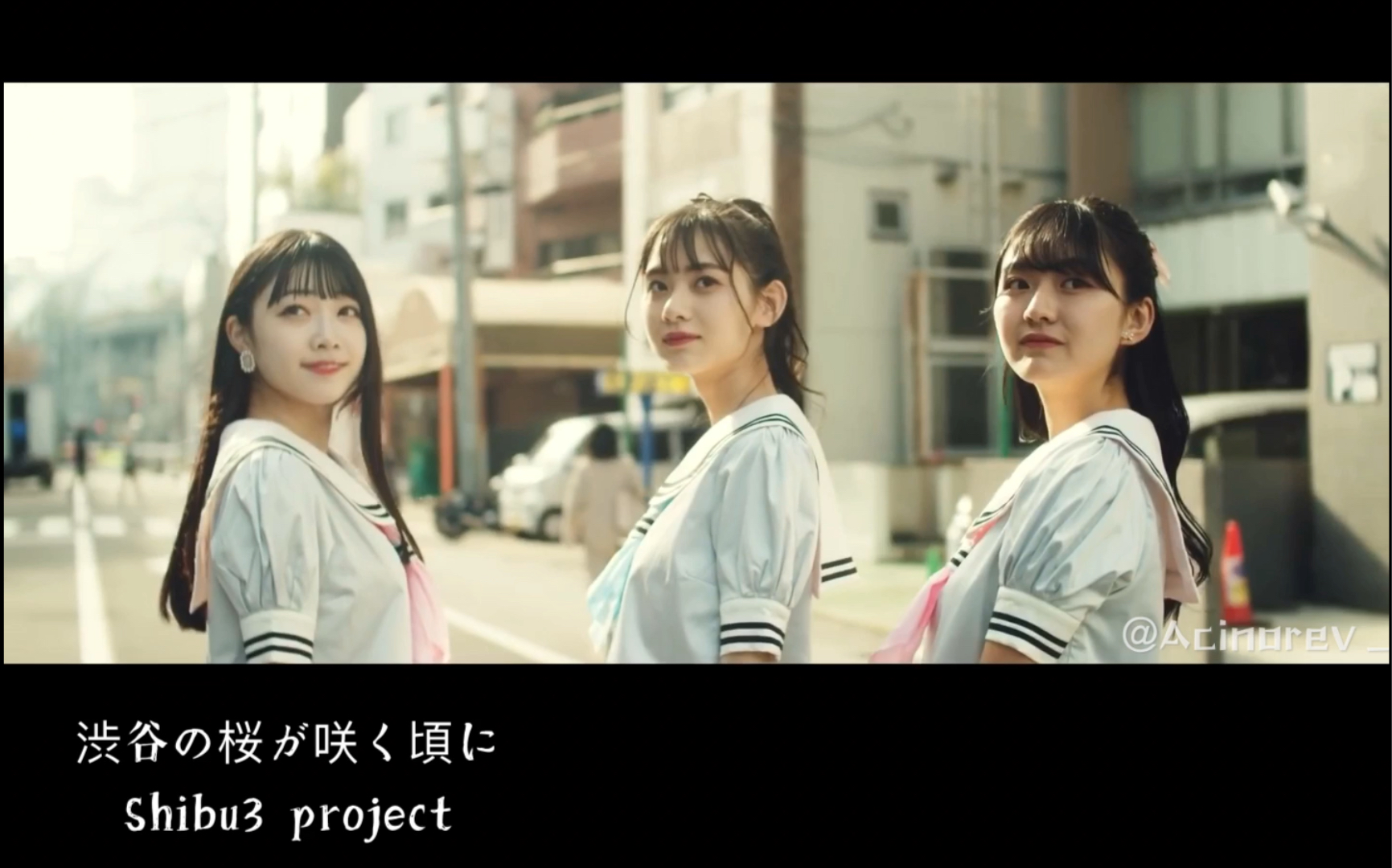 [图]【Shibu3 project】渋谷の桜が咲く頃に MV 涩谷樱花盛开时 中日字幕