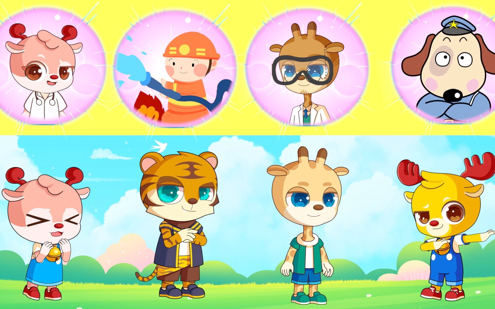 小鹿叮当:叮叮当当的梦想是什么?