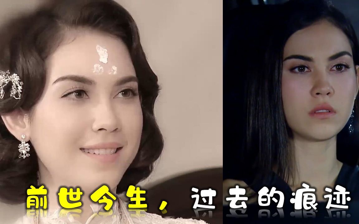 泡剧妈用谣言去解开真相的雷人泰剧过去的痕迹还是圈套一部前世今生混