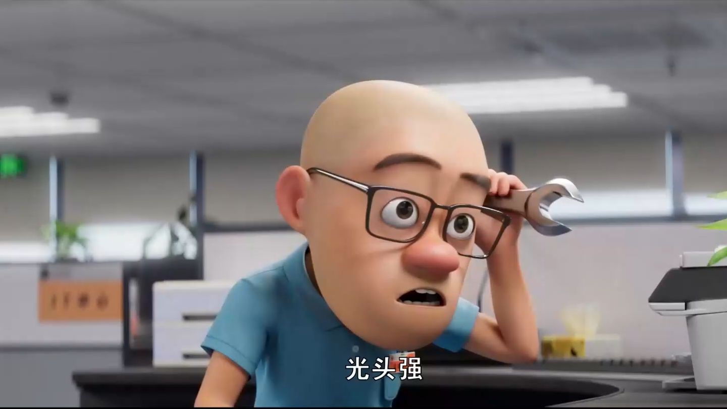 熊出没之逆转时空(大电影)