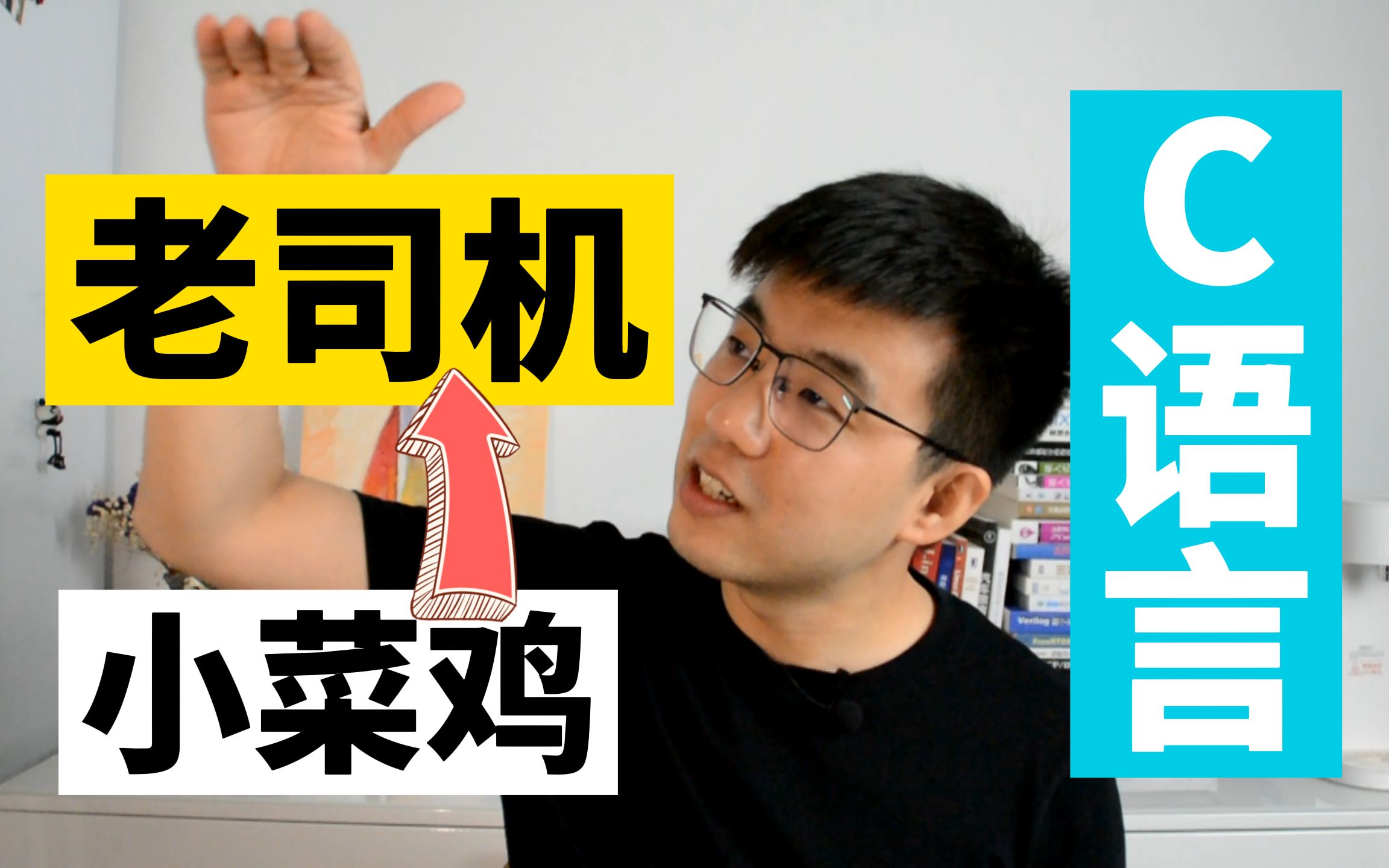 C语言有什么用,C语言成为专家的路径、方法、书籍推荐哔哩哔哩bilibili