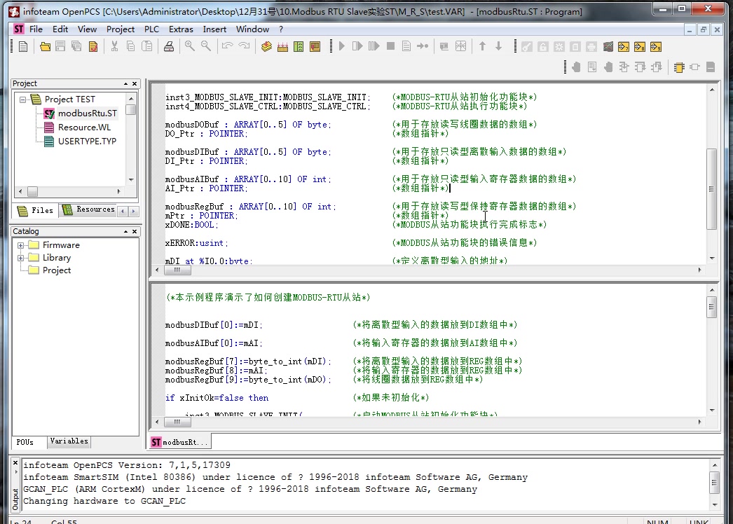 【教学】GCAN-PLC,Modbus主+Modbus从站例程(ST)-沈阳广成科技_哔哩哔哩_bilibili