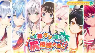 バナナマン 処女-哔哩哔哩_Bilibili