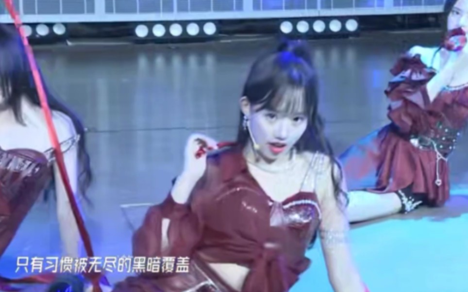 [图]【SNH48李慧】22.09.24Team SII《幻镜》公演unit：Let it down（深海之森）