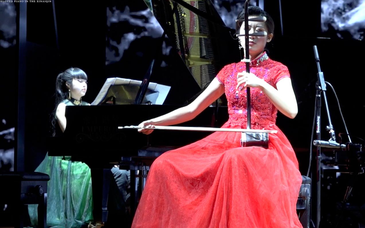 二胡十大名曲之一光明行二胡钢琴合奏