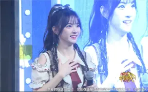 Video herunterladen: 【SNH48】【卢晨昕】今夜，你是天选，也是唯一