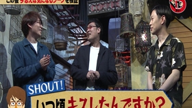 ひねくれ３ 南キャン山里ハライチ岩井三四郎小宮vs若き成功者の名言 字 哔哩哔哩 つロ干杯 Bilibili