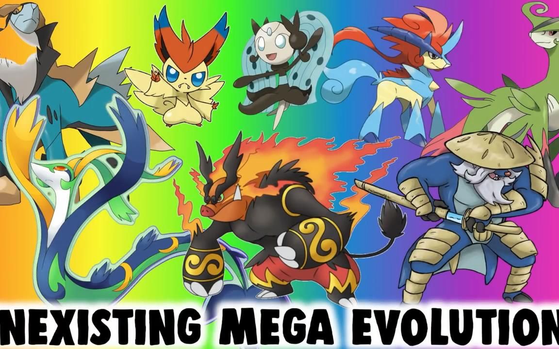 精灵宝可梦全图鉴mega补完计划合众地区