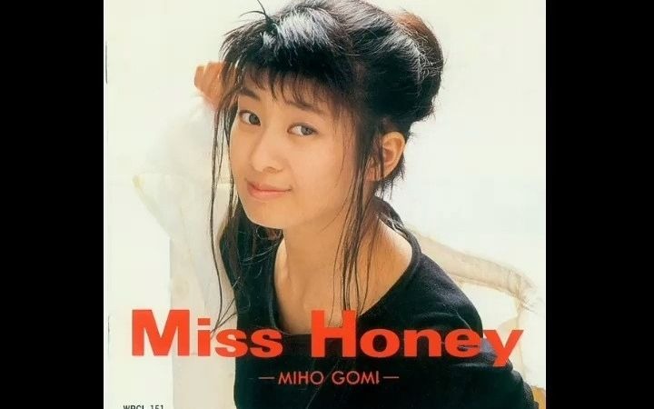 Gomi  Miss Honey (1990)哔哩哔哩bilibili