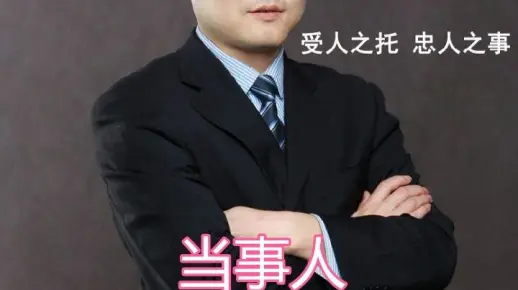 当事人对网络询价报告或评估报告提起执行异议的处理