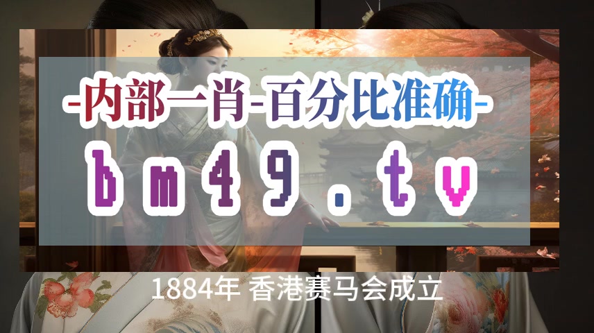 2.3分总结马报管家婆2024