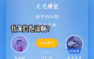 Download Video: 当我装作不会唱歌，和别人随机连麦合唱