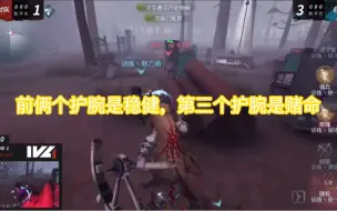 Download Video: 青训比赛佣兵天秀护腕出门