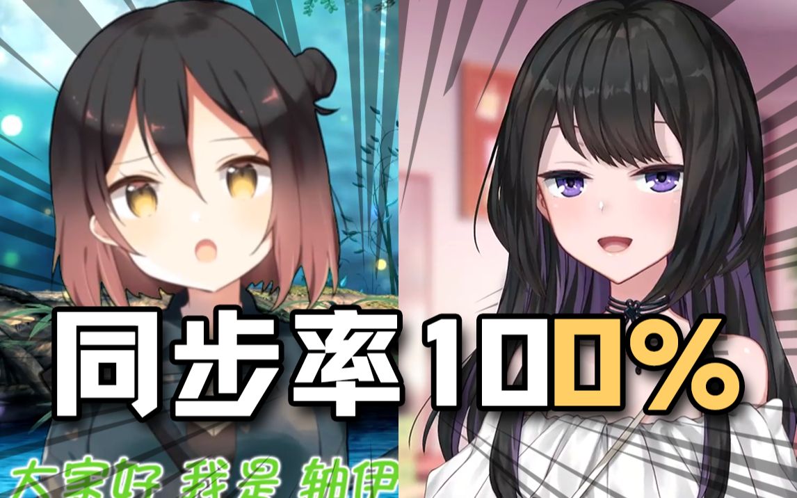 因为模仿过于拉跨而被怀疑在黑屁前辈的弥希miki