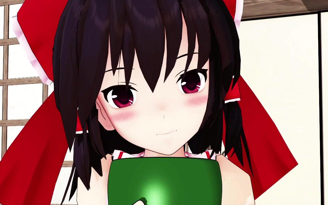 mmd杯zero参加动画一脸嫌弃让你看的灵梦酱东方mmd