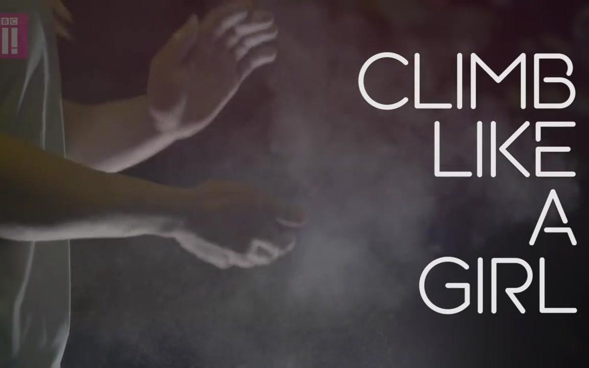 [图]【攀岩】Climb Like A Girl _ How Shauna Coxsey Became World Bouldering Champion