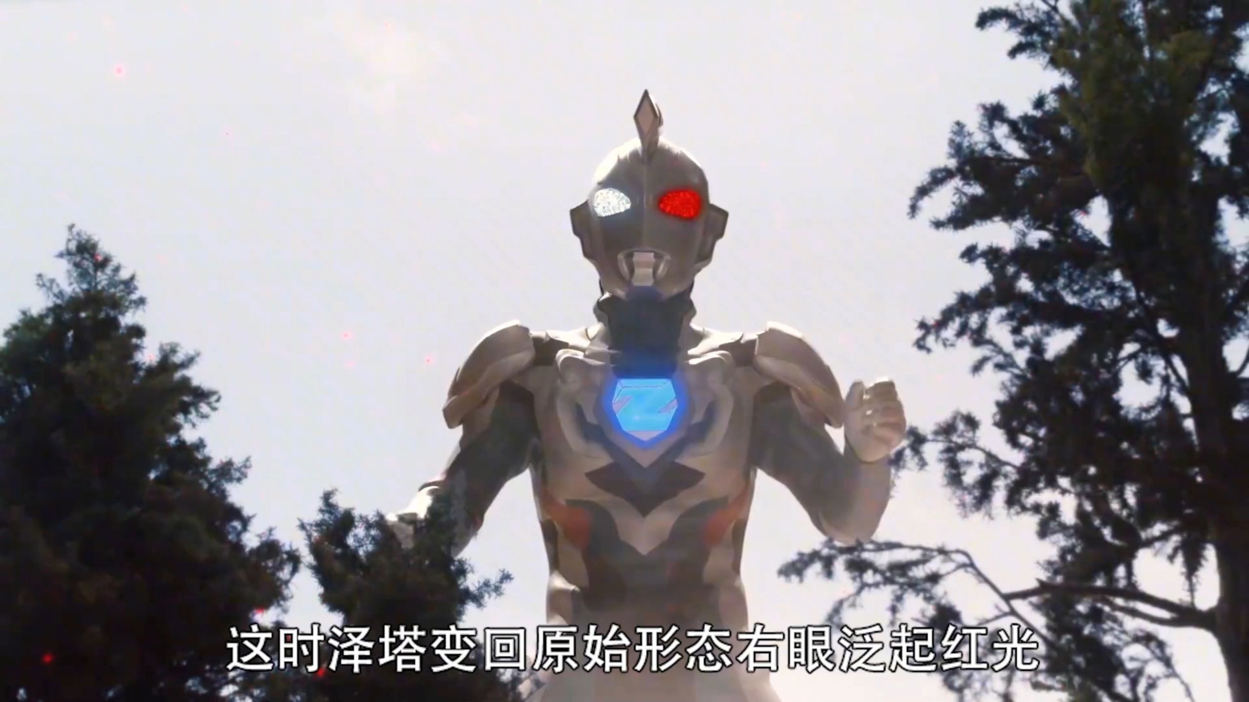 赛雷布洛现身,剑悟的特利迦变身器被夺走