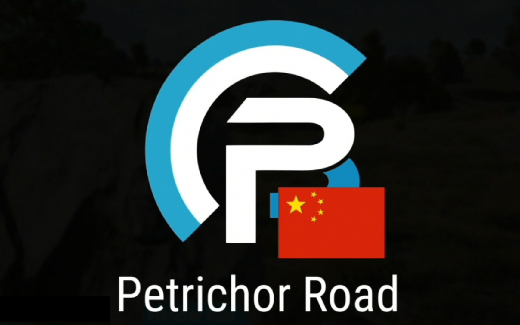 【pgis周决赛】pero第五周好起来了!看战斗指挥xdd