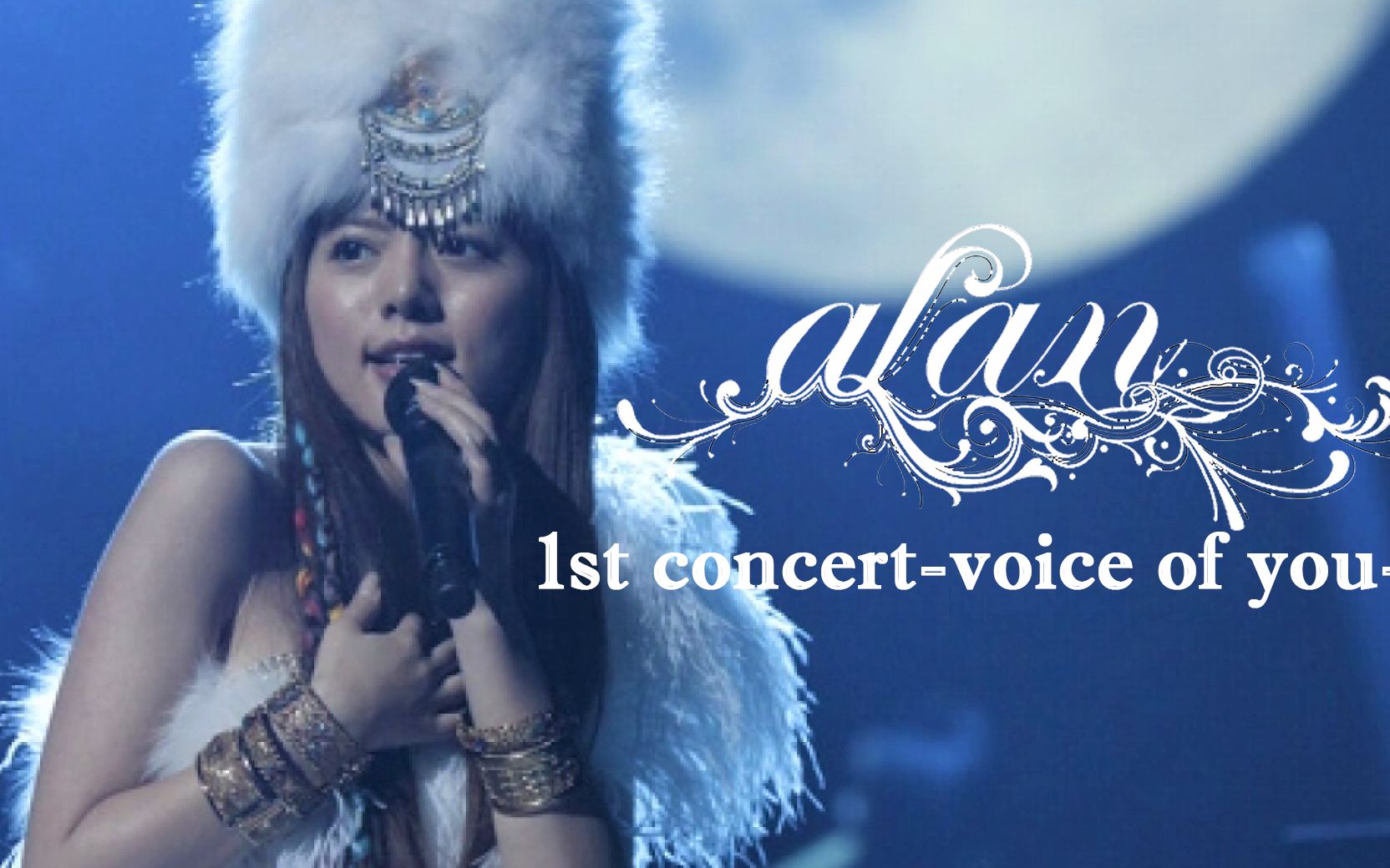 [图]【1080p修复|320k】alan阿兰 ~2010东京首场演唱会《1st concert-voice of you-》中文字幕 完整现场