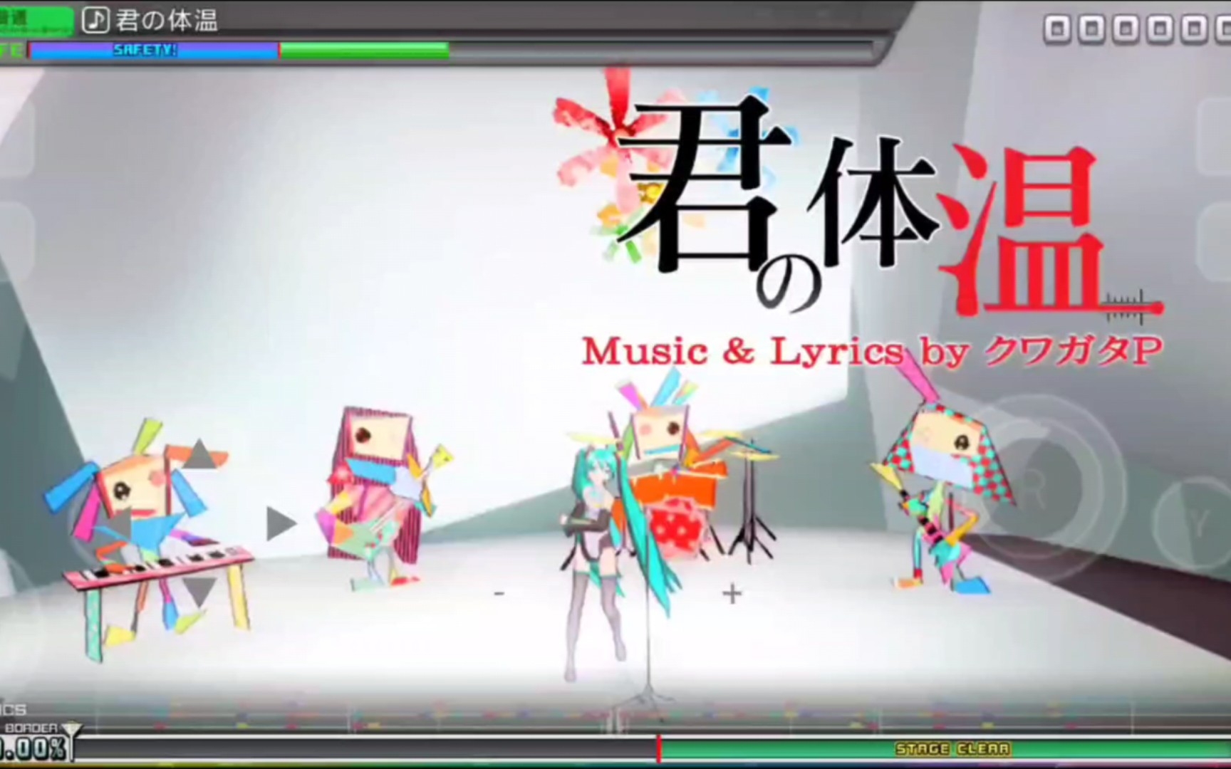 [图]〖手机skyline模拟器1342版〗《初音未来 歌姬计划 MEGA39's》天际线，骁龙855测试，没BGM