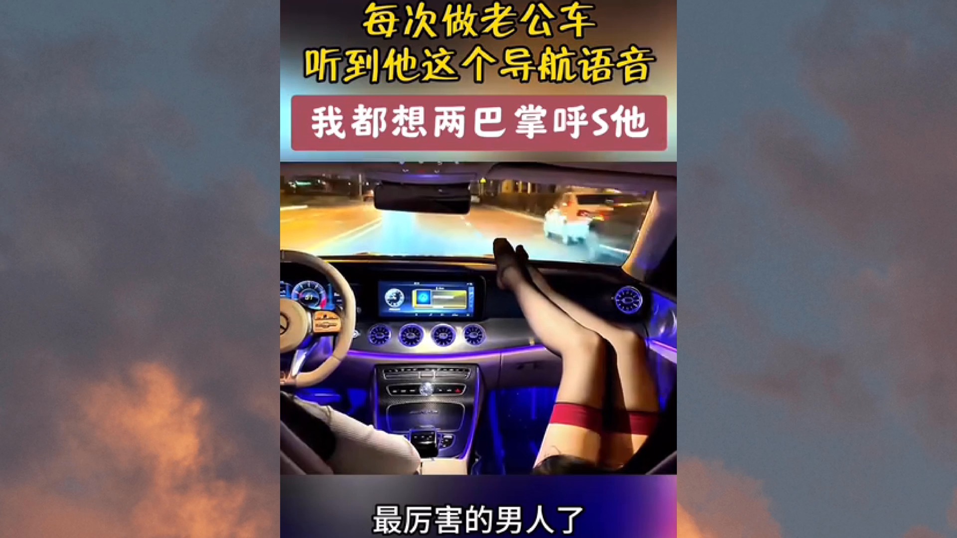 火遍全网骚气导航撒娇娇嗔撩人茉莉语音包,〔 免费分享〕下载安装教程 「安卓+苹果」.哔哩哔哩bilibili