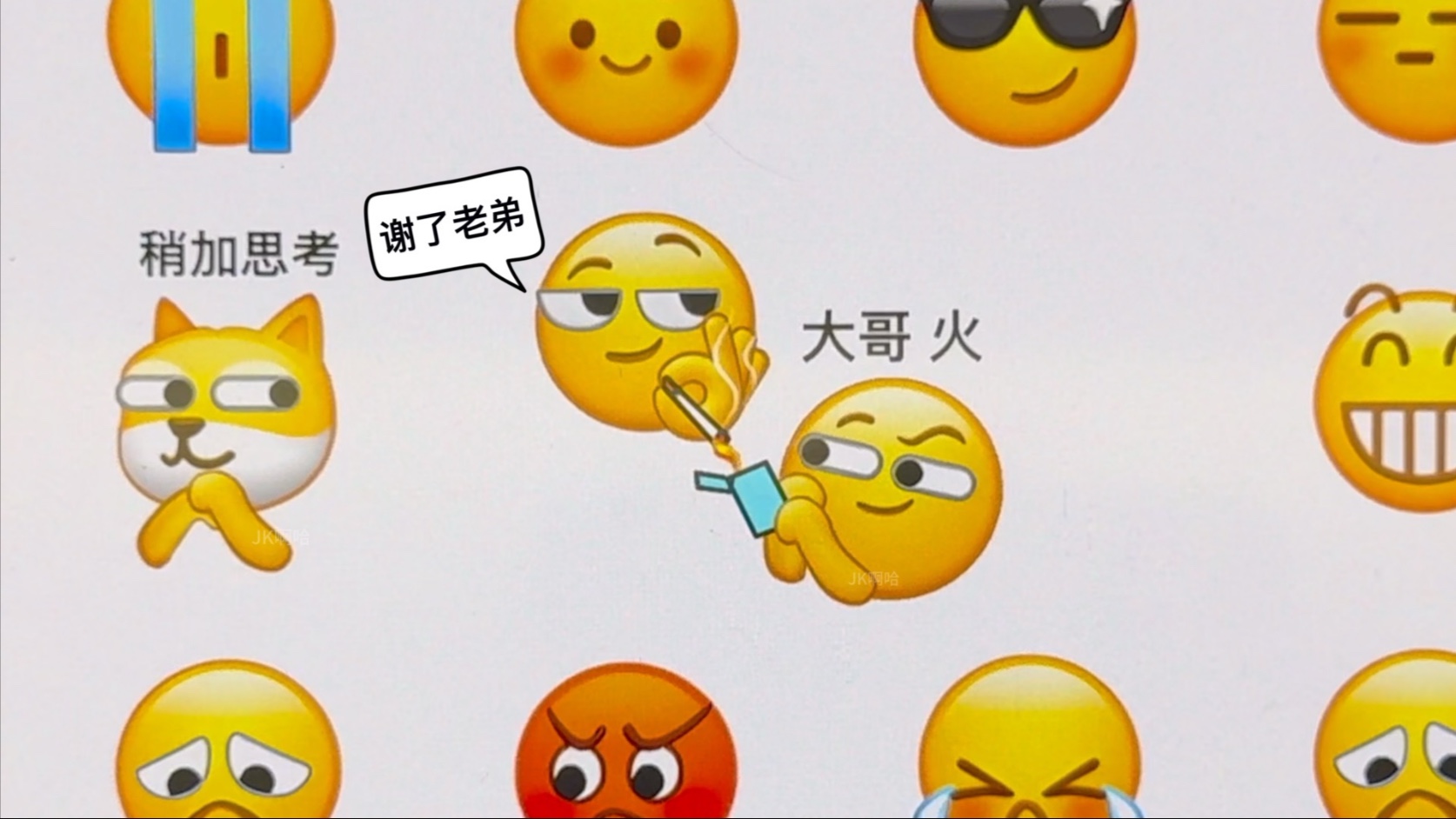 华子是个什么梗,网络上说的华子是什么意思 华子是个什么梗,网络上说的华子是什么意思