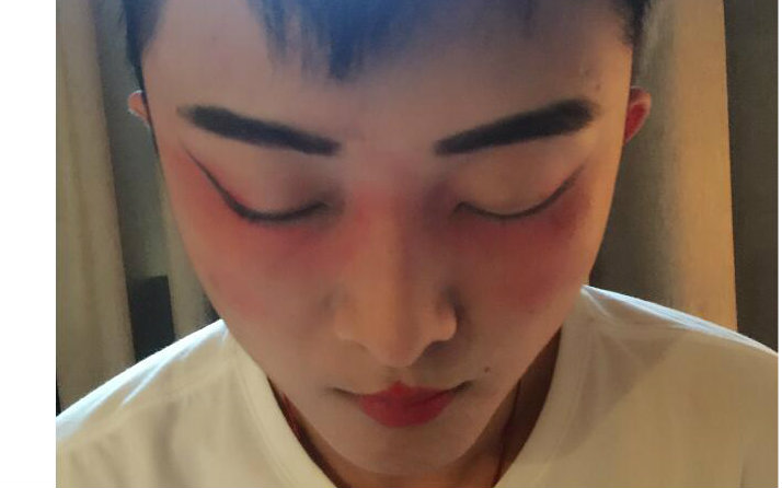 左蛋妹妹的醉酒妆(港真可能是喂狗粮的)