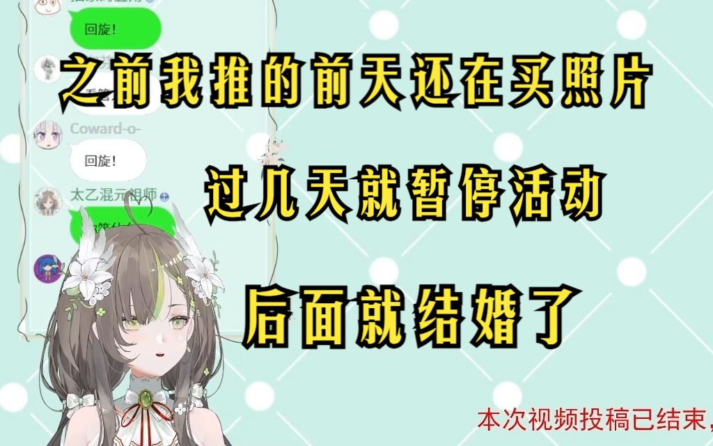 【奶绿】看《唱见塌房破防实录》这就是管人痴的丑态!大家对推不要太入脑哔哩哔哩bilibili